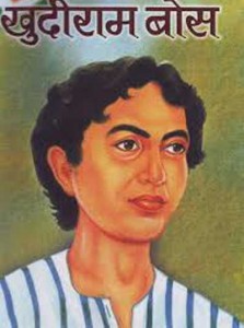 Khudiram-Bose