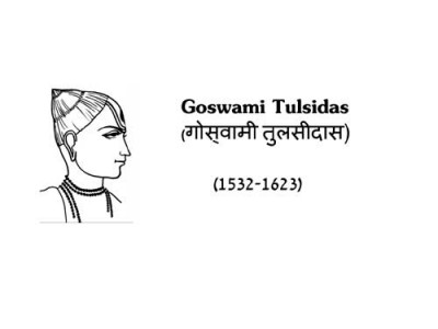 Tulasidas Biography